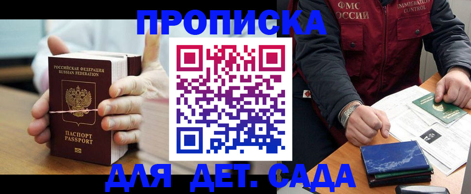 миграционный учет в Пермской области