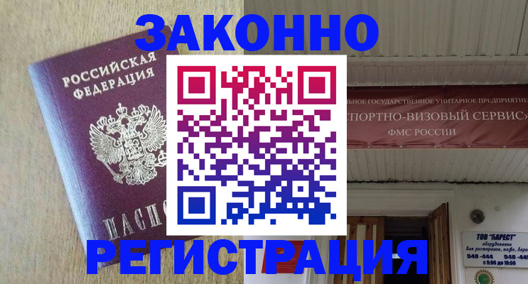 найти адрес прописки в Пермской области