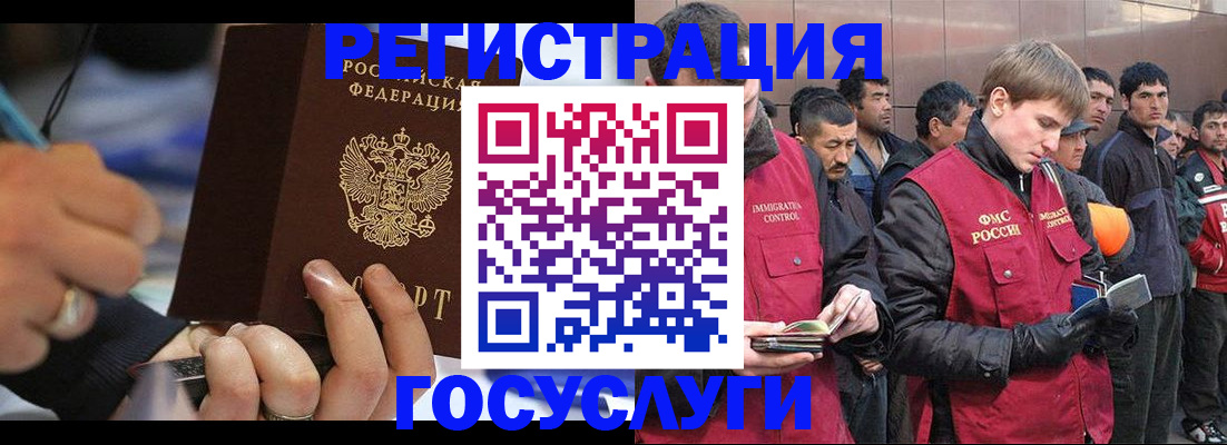 временная регистрация госуслуги в Пермской области